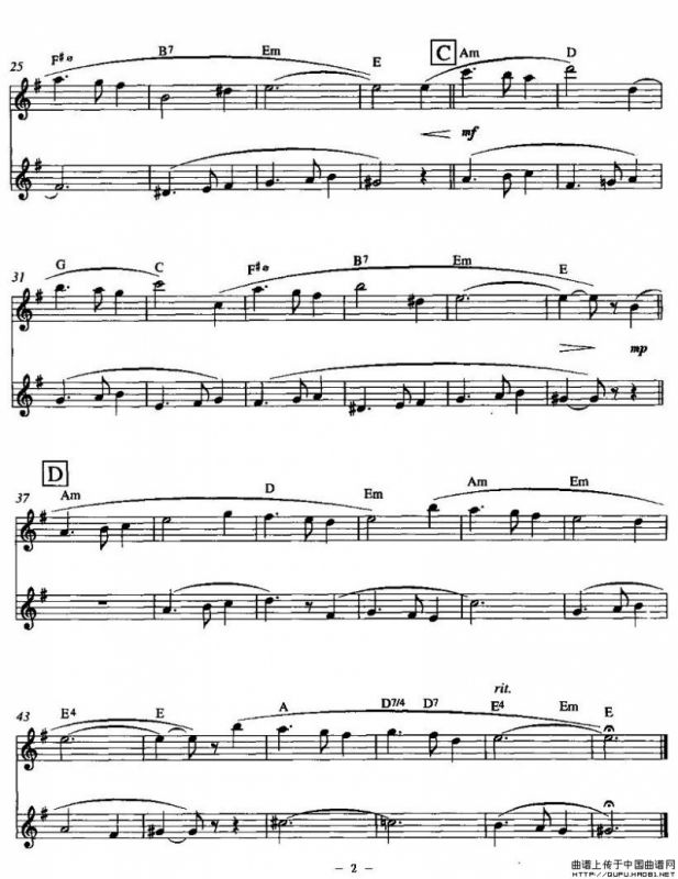 就一会儿（双长笛）