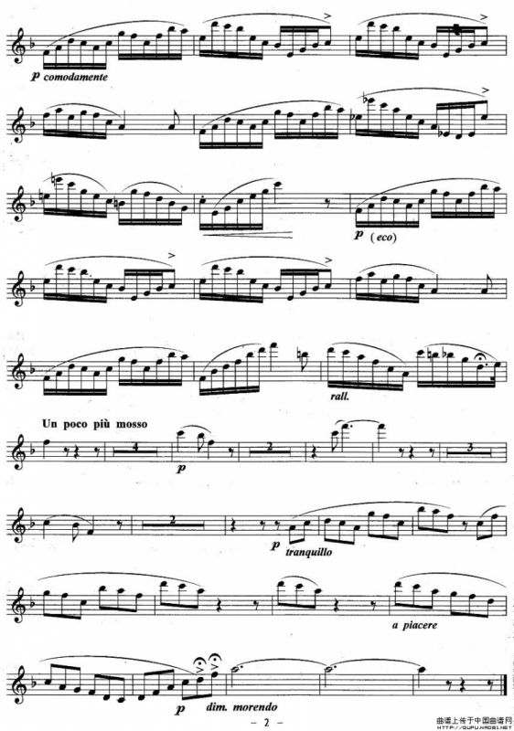 摇篮曲（柯拉作曲版）