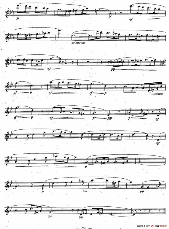 西西里舞曲（福列作曲版）