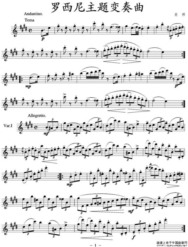 罗西尼主题变奏曲