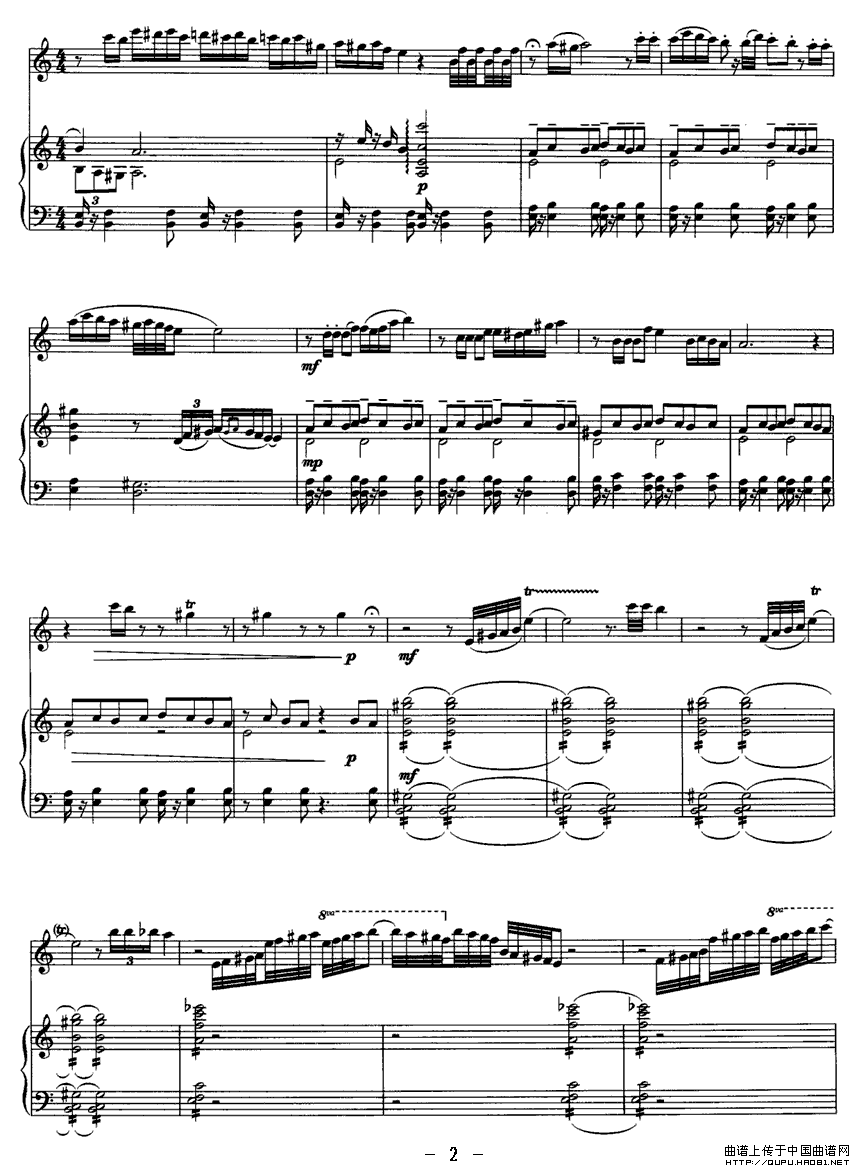 喀什古道（长笛与手风琴）