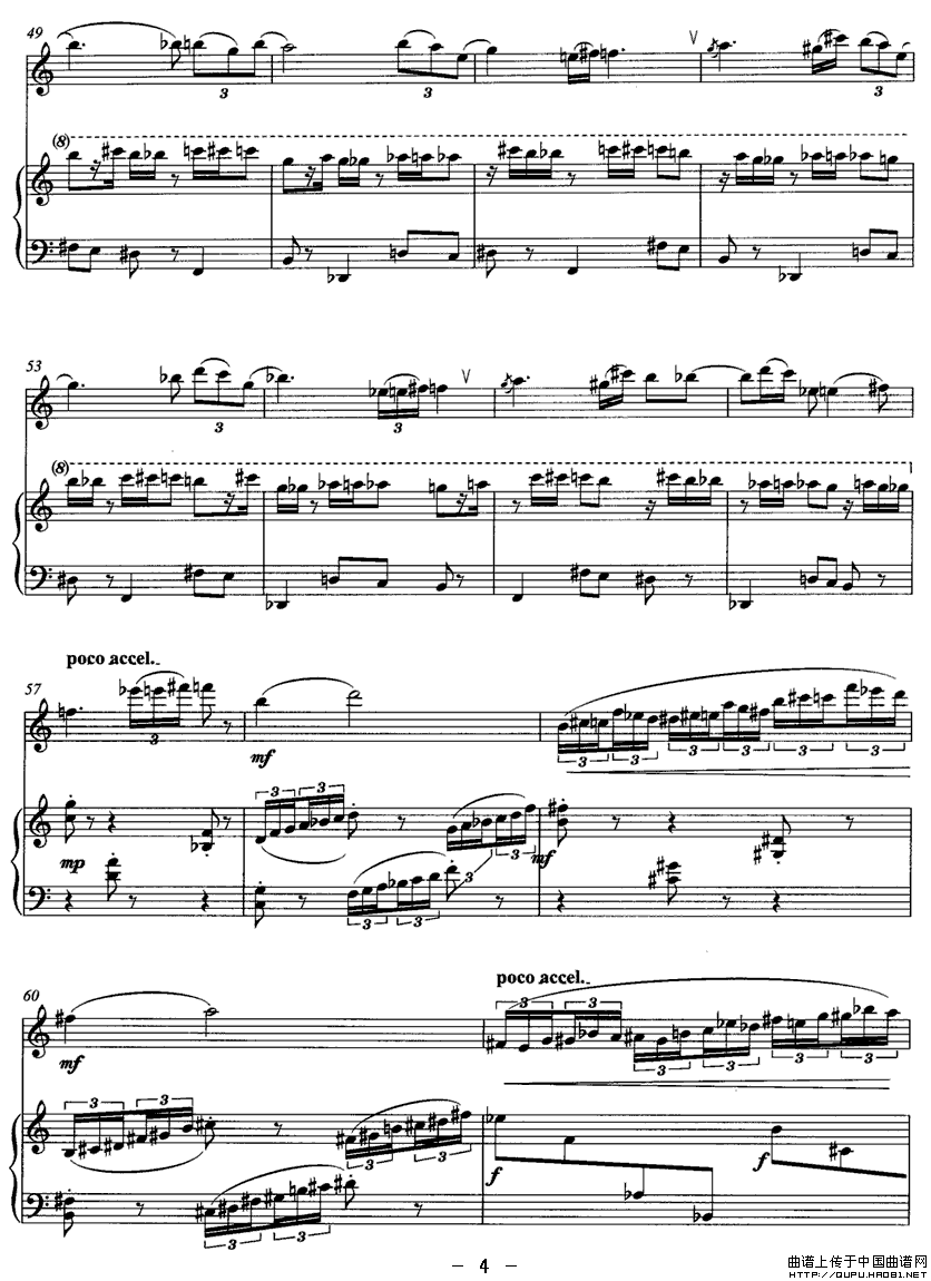 丹霞山胜景（长笛与钢琴）