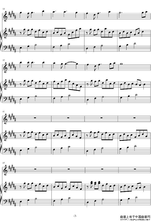 爱的供养（电视剧《宫》主题曲、长笛+钢琴）