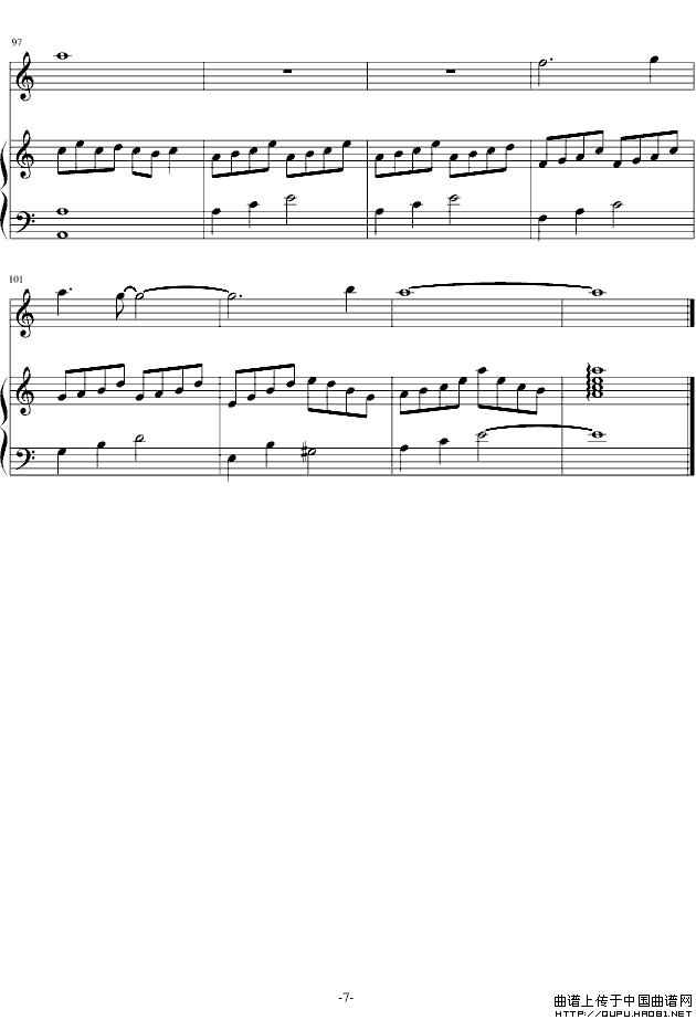 爱的供养（电视剧《宫》主题曲、长笛+钢琴）