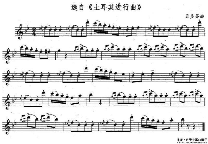 选自《土耳其进行曲》（贝多芬作曲版）