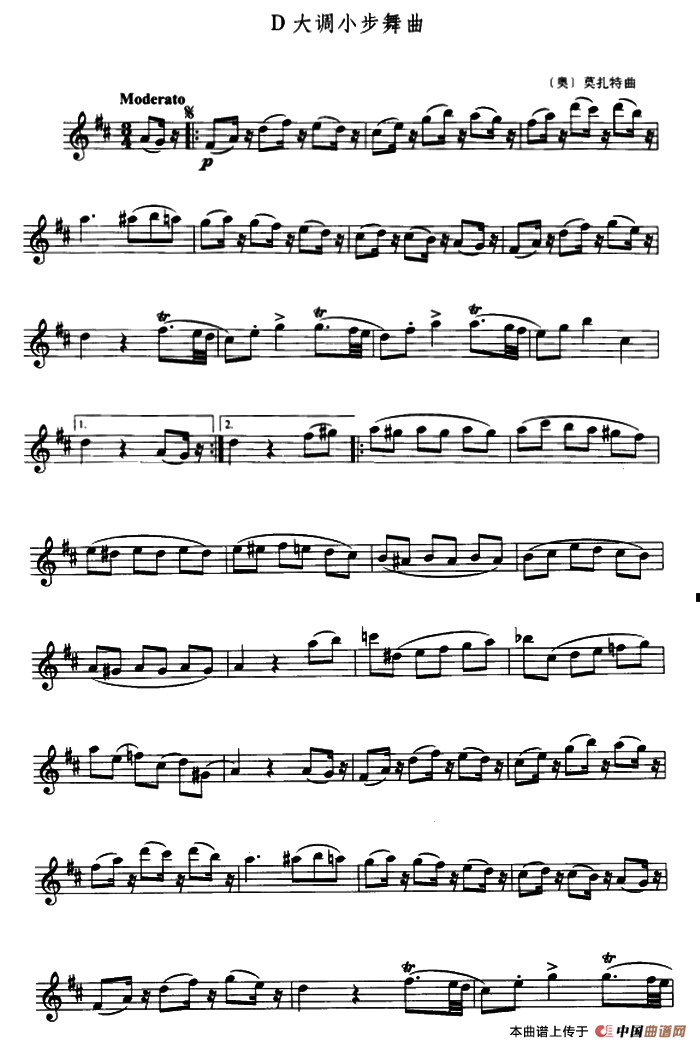 D大调小步舞曲
