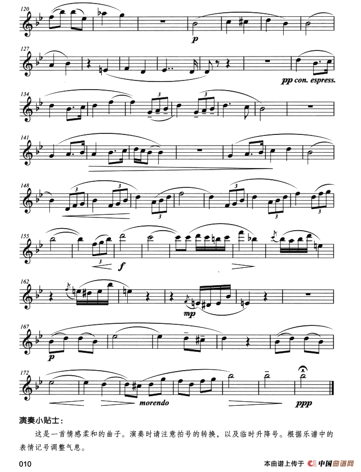 如歌的行板（柴可夫斯基作曲版、3个版本）