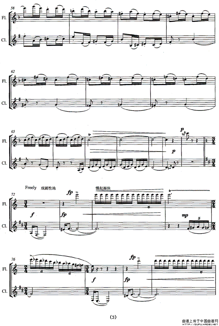 小白菜（长笛+单簧管）