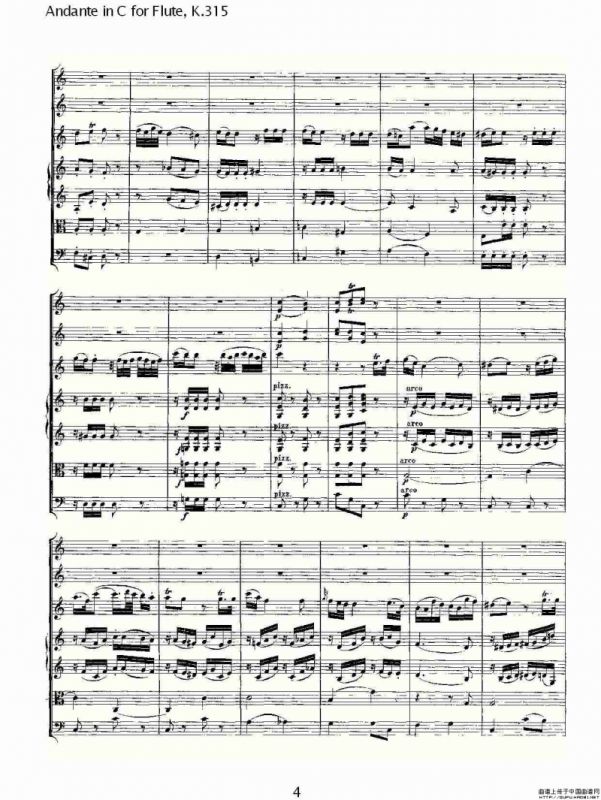 Andante in C for Flute, K.315（D调长笛行板协奏曲, K.315）