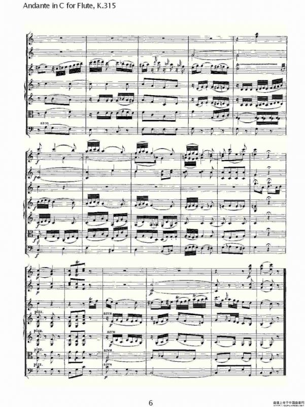 Andante in C for Flute, K.315（D调长笛行板协奏曲, K.315）