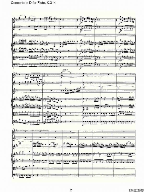 Concerto in D for Flute, K.314（D调长笛协奏曲, K.314）