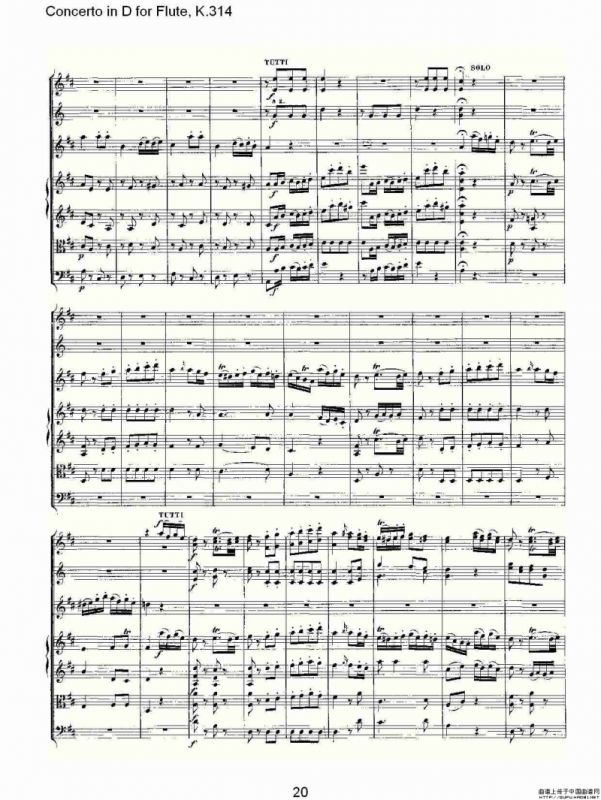 Concerto in D for Flute, K.314（D调长笛协奏曲, K.314）