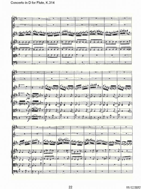 Concerto in D for Flute, K.314（D调长笛协奏曲, K.314）