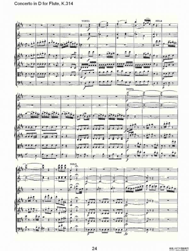 Concerto in D for Flute, K.314（D调长笛协奏曲, K.314）
