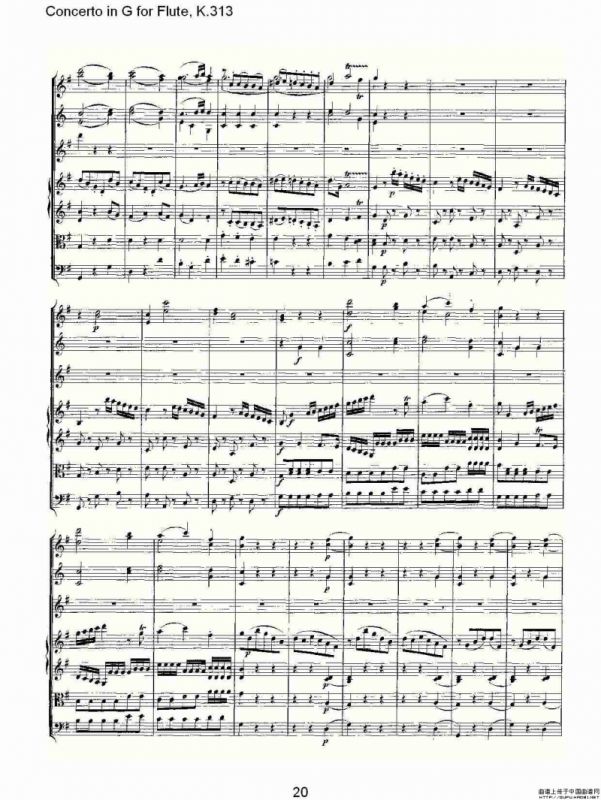 Concerto in G for Flute, K.313（G调长笛协奏曲, K.313）