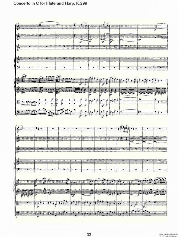 C调长笛与竖琴协奏曲, K.299（二）