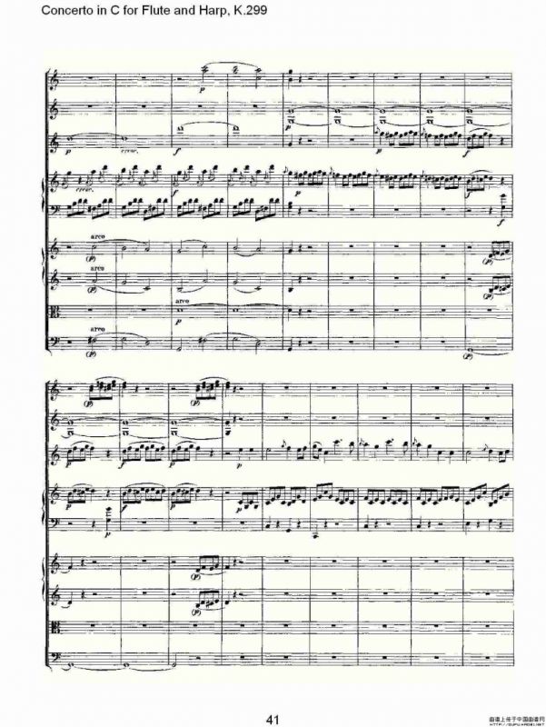 C调长笛与竖琴协奏曲, K.299（二）