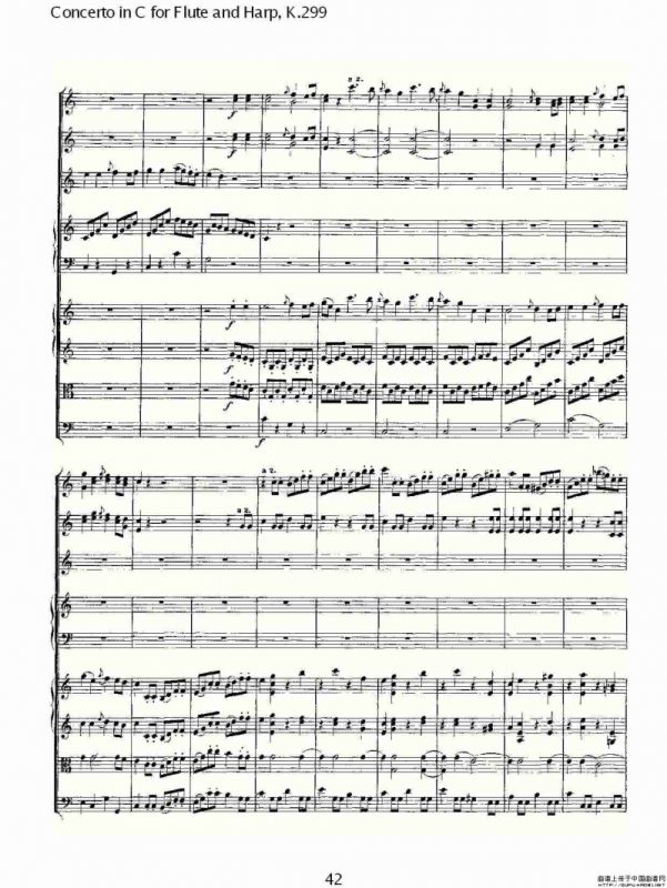 C调长笛与竖琴协奏曲, K.299（二）