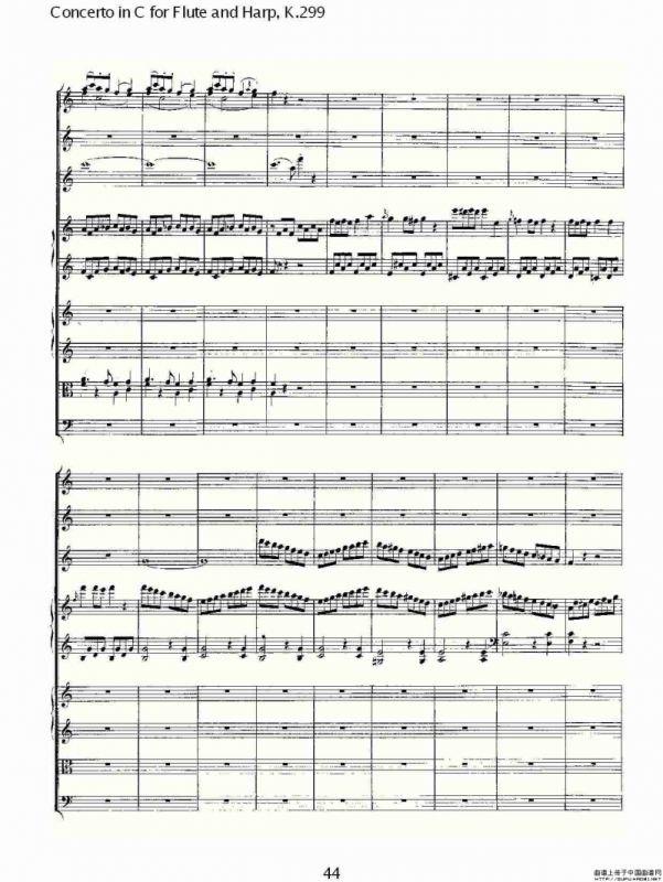 C调长笛与竖琴协奏曲, K.299（二）
