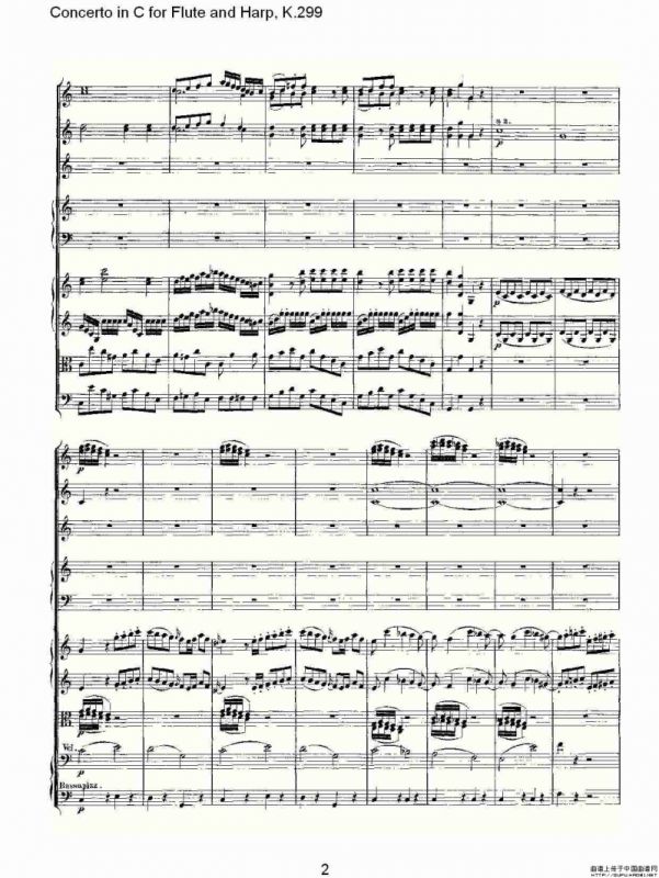 C调长笛与竖琴协奏曲, K.299（一）