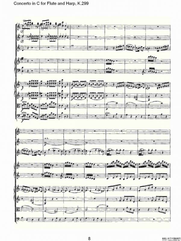 C调长笛与竖琴协奏曲, K.299（一）