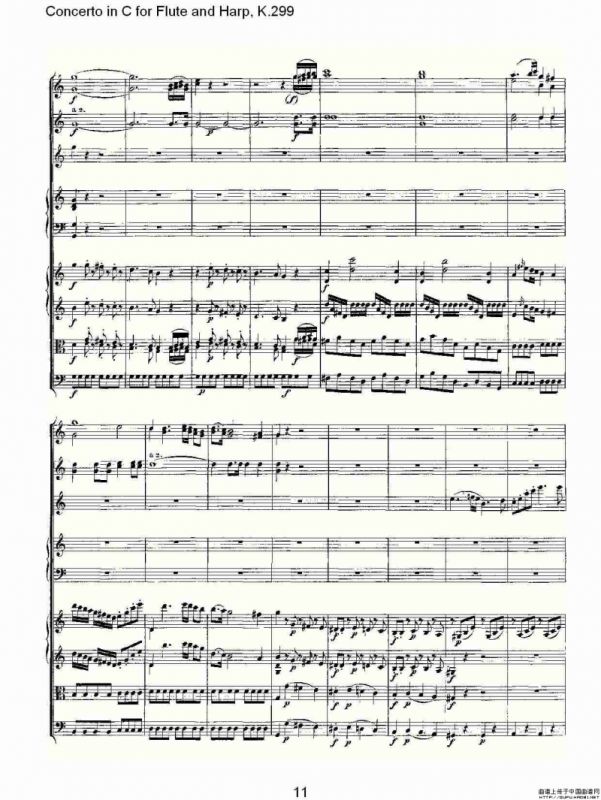 C调长笛与竖琴协奏曲, K.299（一）