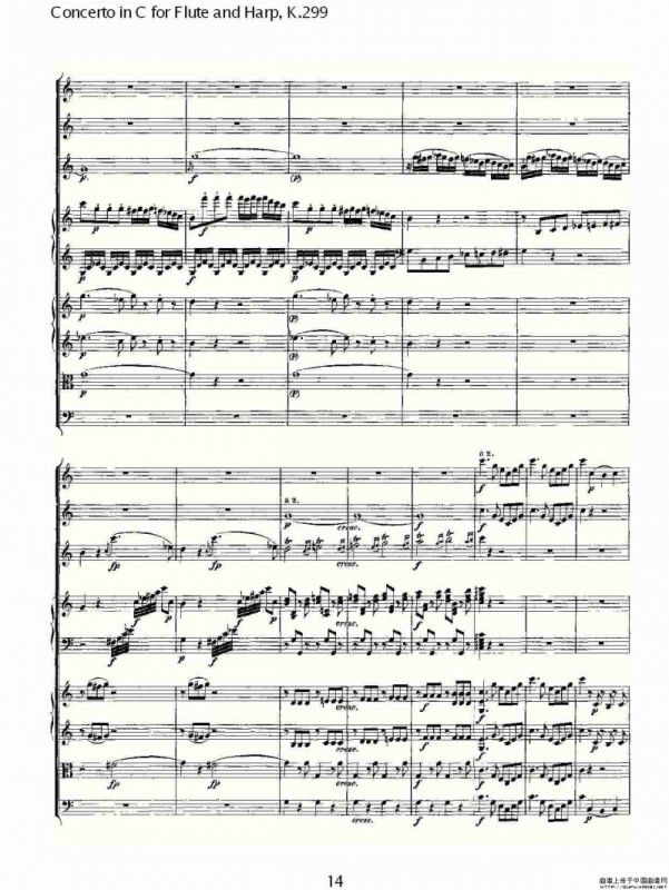 C调长笛与竖琴协奏曲, K.299（一）