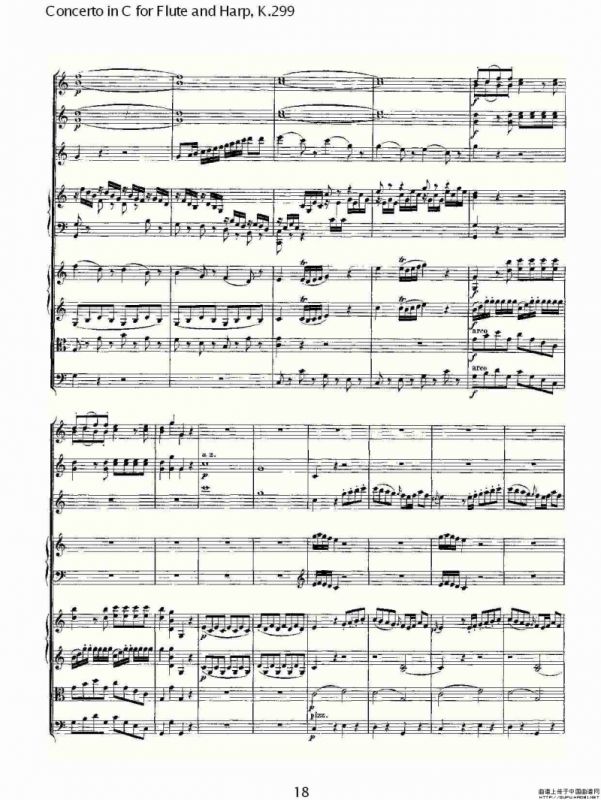C调长笛与竖琴协奏曲, K.299（一）