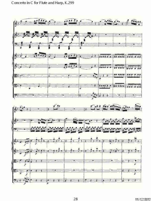 C调长笛与竖琴协奏曲, K.299（一）