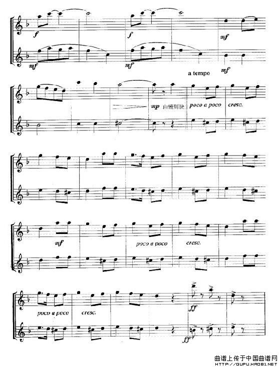 鞑鞳舞曲（重奏）