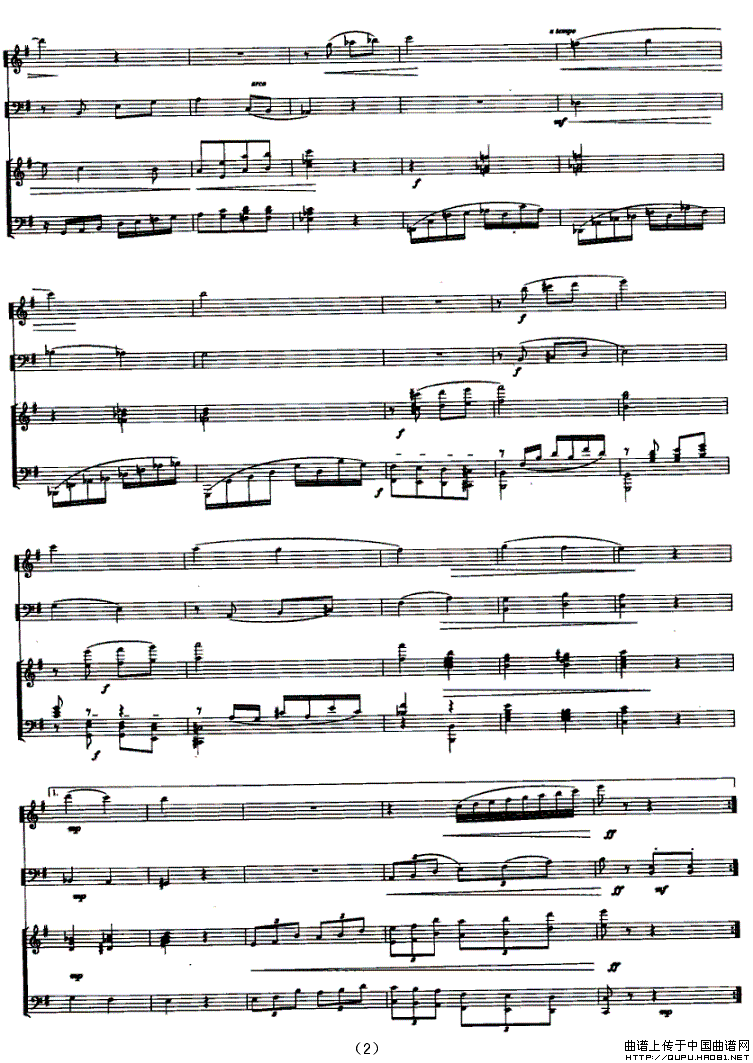 童年（长笛+大提琴+钢琴）