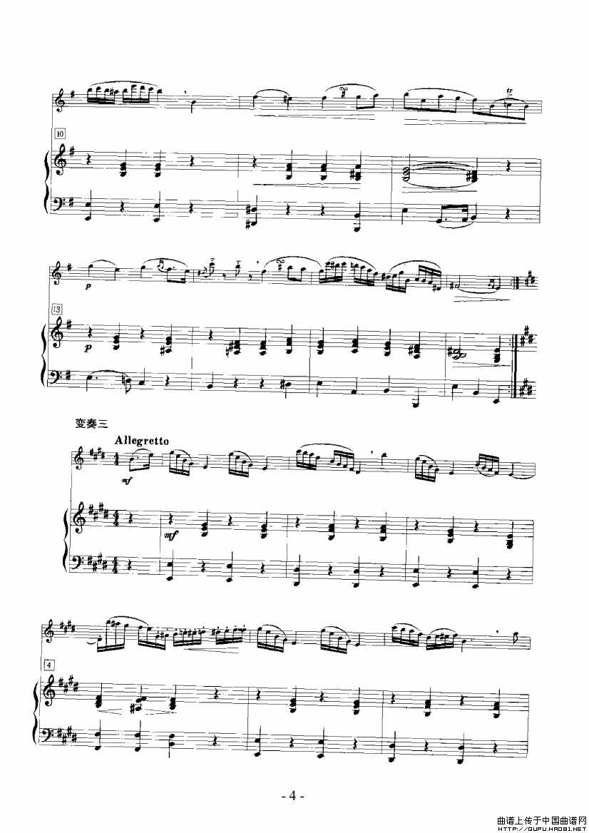 罗西尼主题变奏曲（长笛+钢琴）