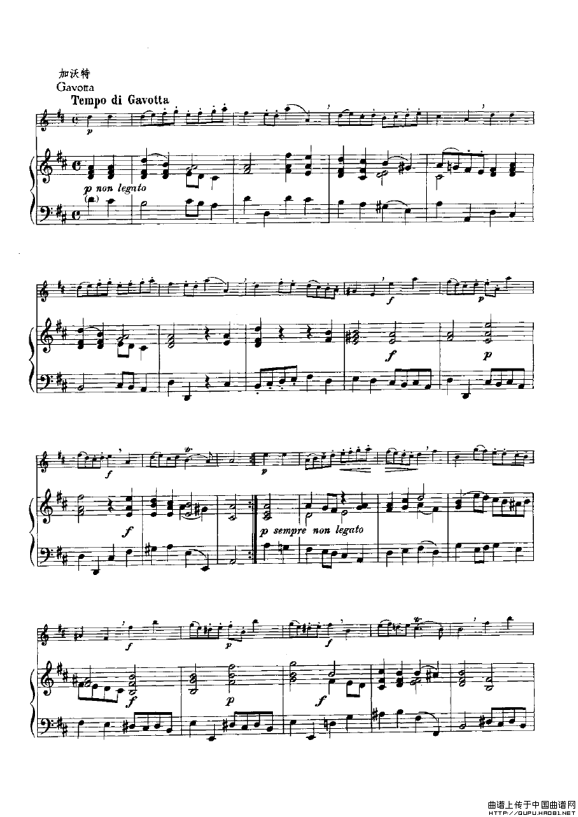 前奏曲与加沃特舞曲（长笛+钢琴）