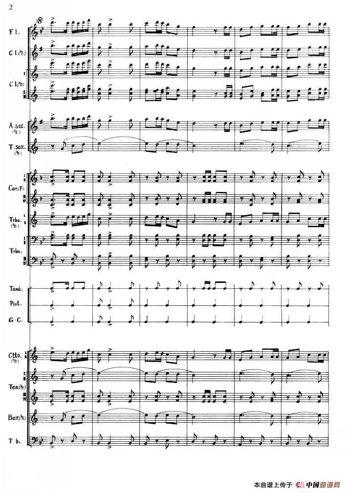 前进在新长征的路上（军乐队总谱）