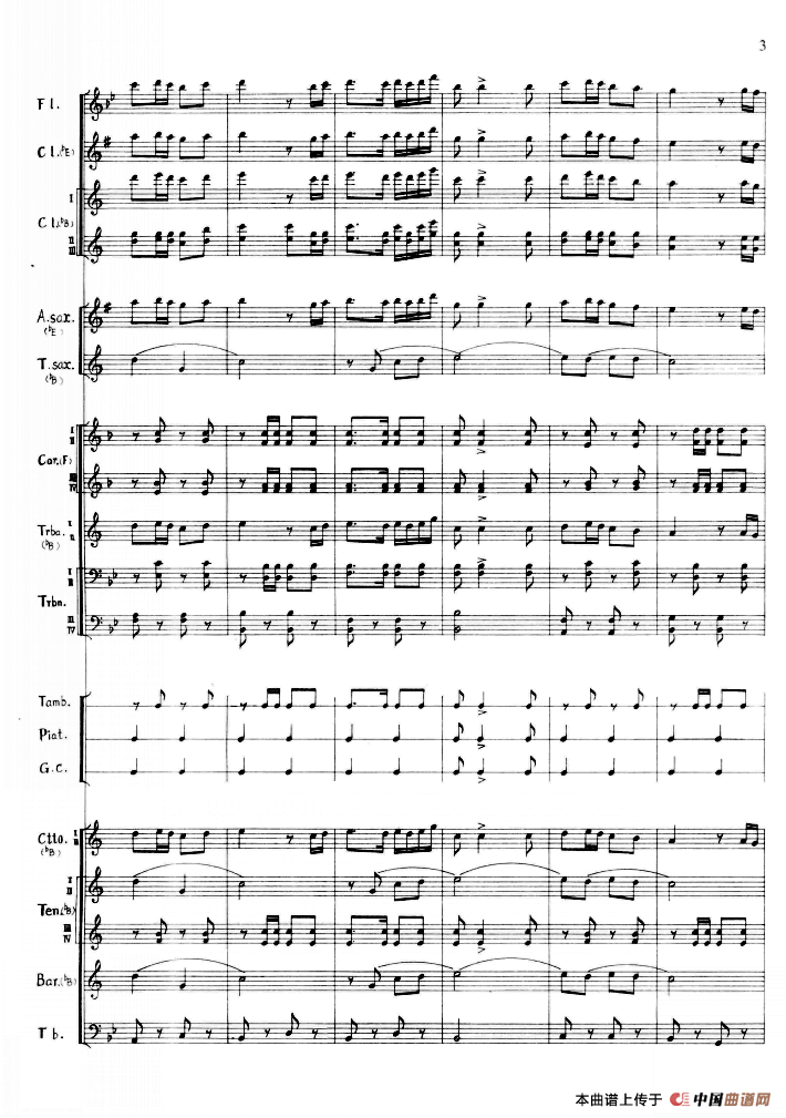 前进在新长征的路上（军乐队总谱）