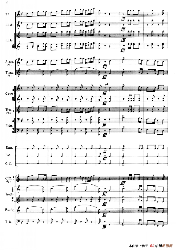 前进在新长征的路上（军乐队总谱）