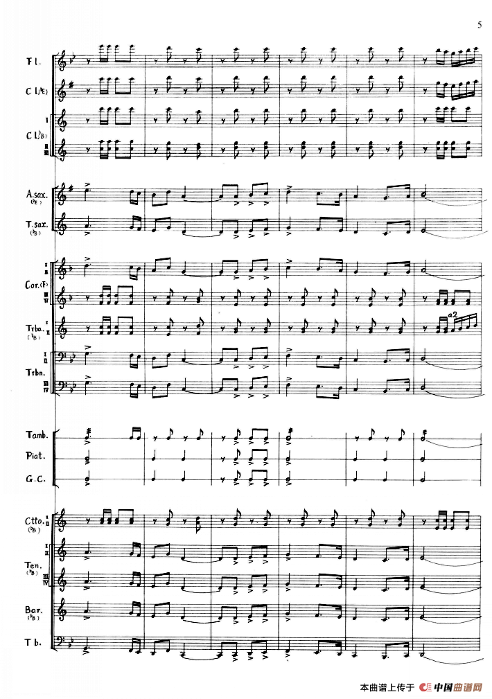 前进在新长征的路上（军乐队总谱）