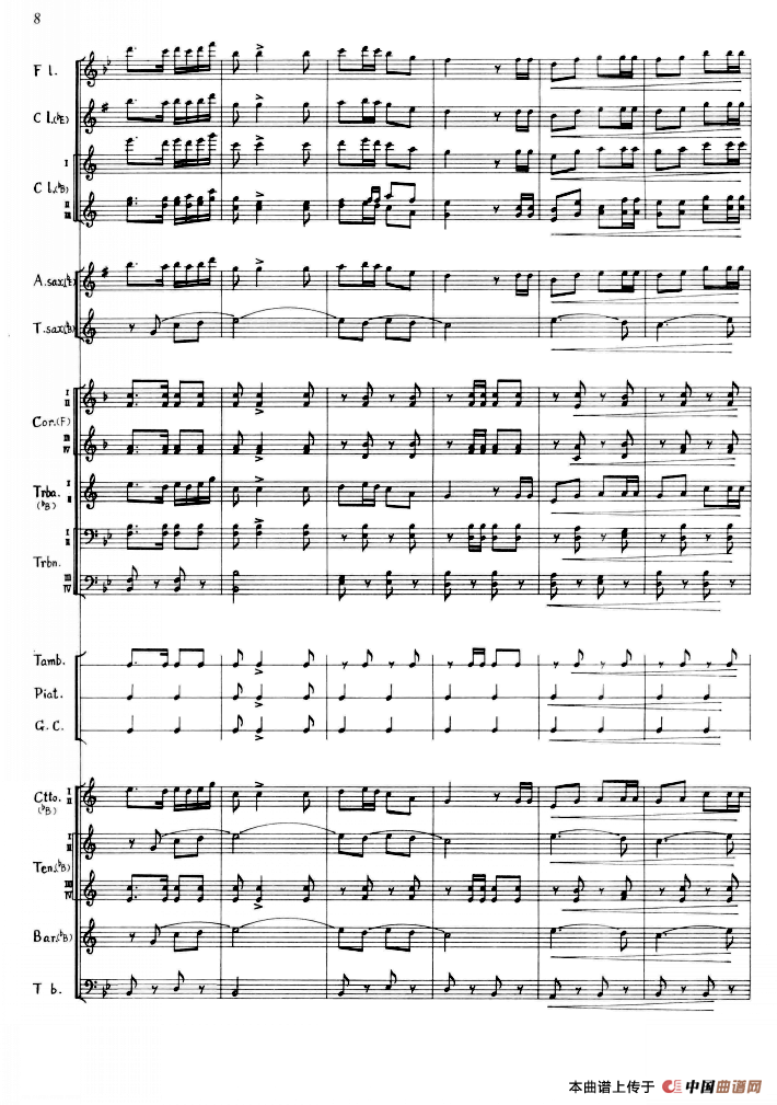 前进在新长征的路上（军乐队总谱）