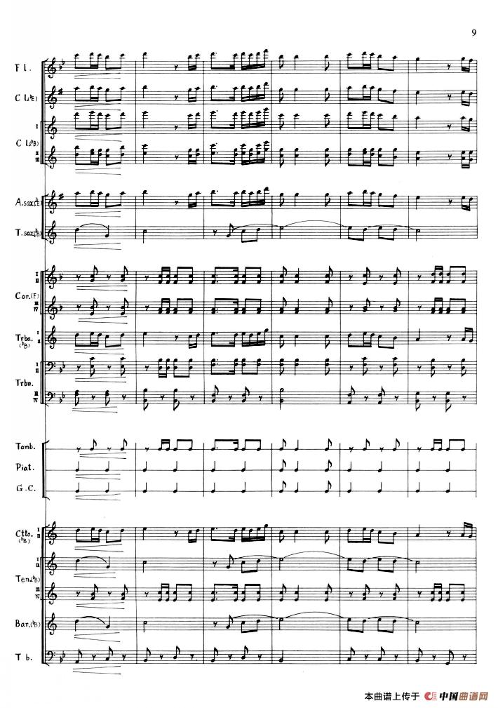 前进在新长征的路上（军乐队总谱）