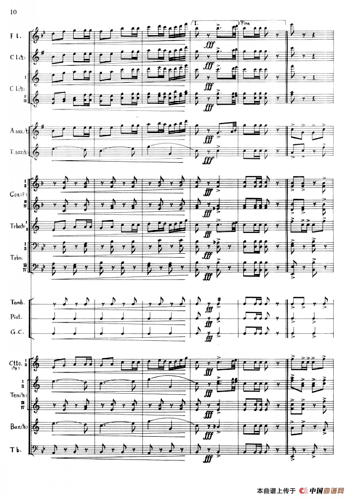 前进在新长征的路上（军乐队总谱）