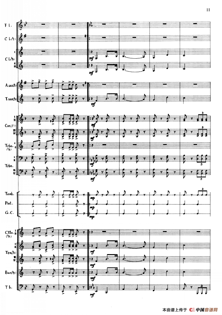 前进在新长征的路上（军乐队总谱）