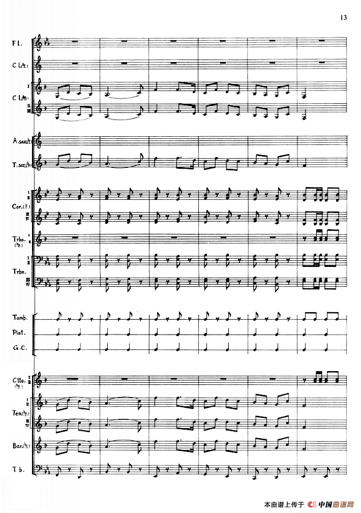 前进在新长征的路上（军乐队总谱）