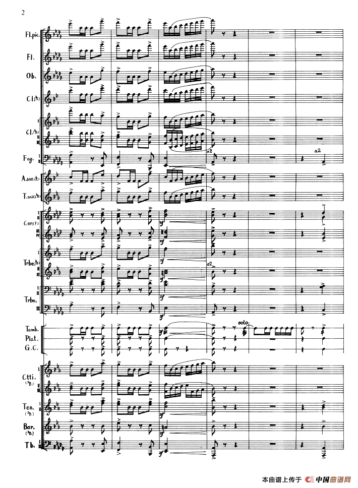 摩托化部队进行曲（军乐队总谱）