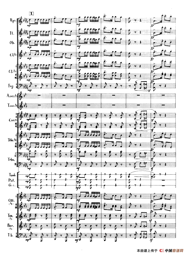 摩托化部队进行曲（军乐队总谱）