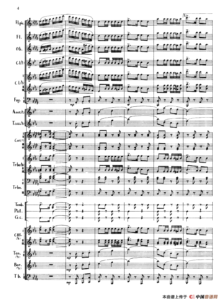 摩托化部队进行曲（军乐队总谱）