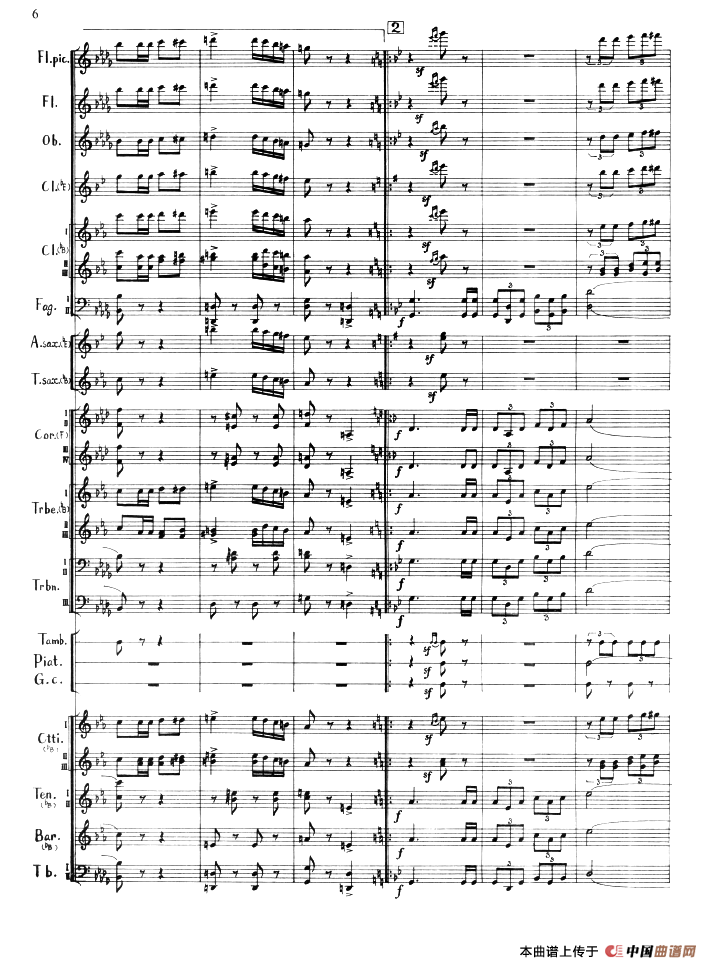 摩托化部队进行曲（军乐队总谱）