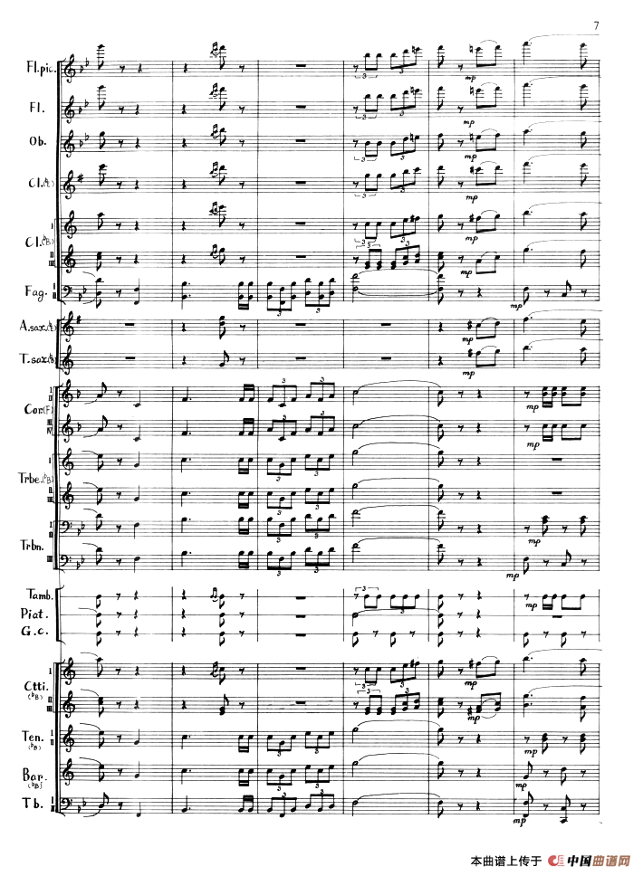 摩托化部队进行曲（军乐队总谱）