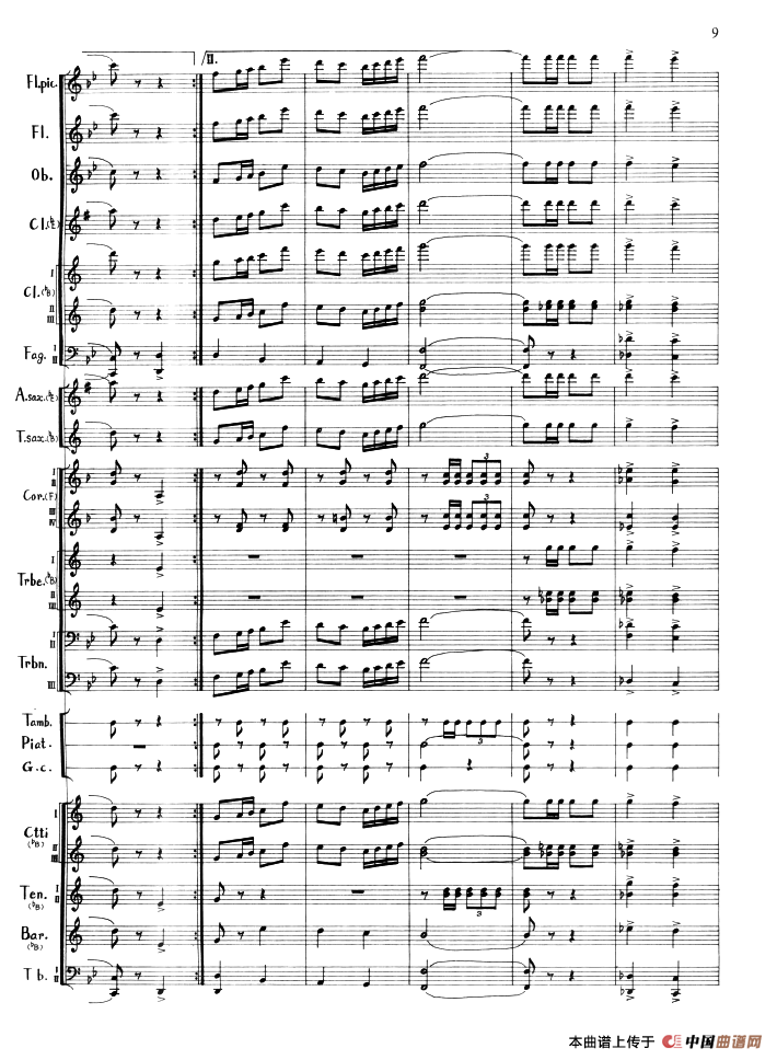 摩托化部队进行曲（军乐队总谱）