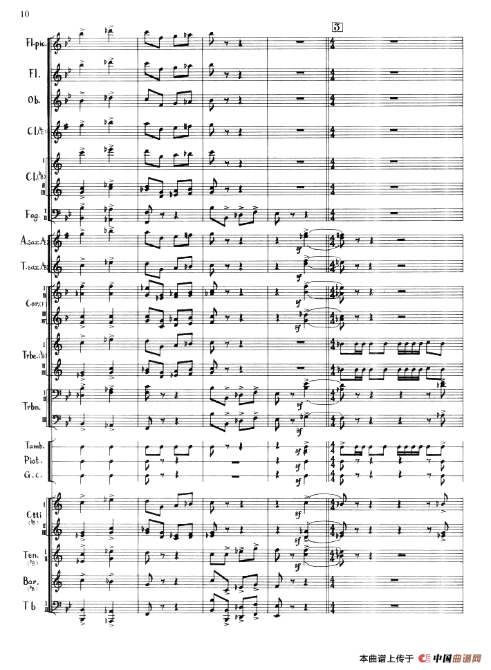 摩托化部队进行曲（军乐队总谱）