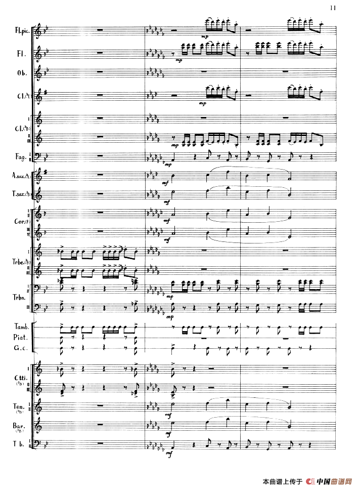 摩托化部队进行曲（军乐队总谱）